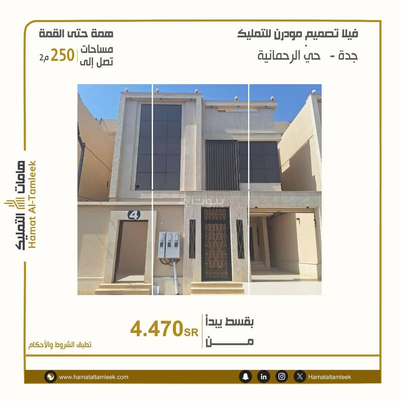 Villa for Sale on Bayat Al-Aqaba Street, Al-Rahmaniyah District, Jeddah, Makkah Region