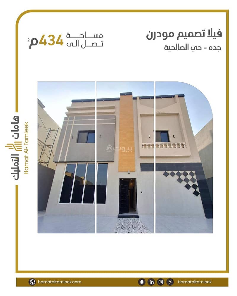 Villa for Sale in Al-Salihiyah District, Jeddah, Makkah Region