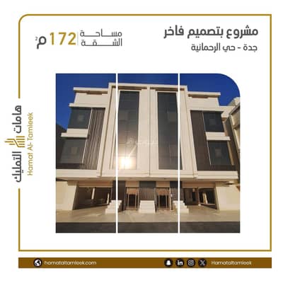 7 Bedroom Apartment for Sale in North Jeddah, Jeddah - Apartment for Sale on Amer Bin Shurahil Street, Al-Rahmaniyah District, Jeddah, Makkah Region