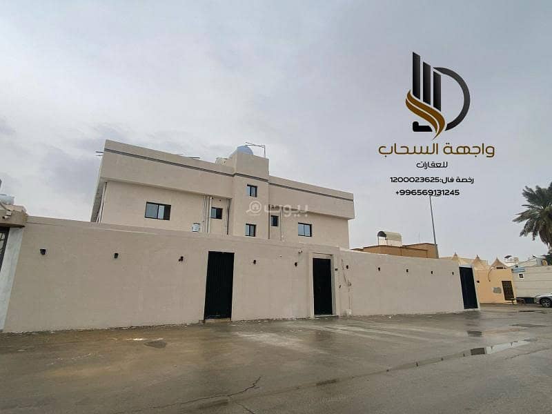 Apartment in Al Quds neighborhood in Al Rajhi layout