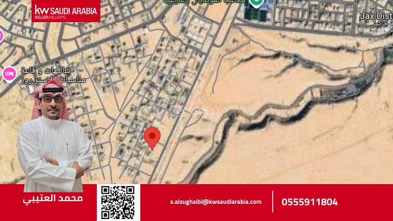 Residential land for sale in Diriyah