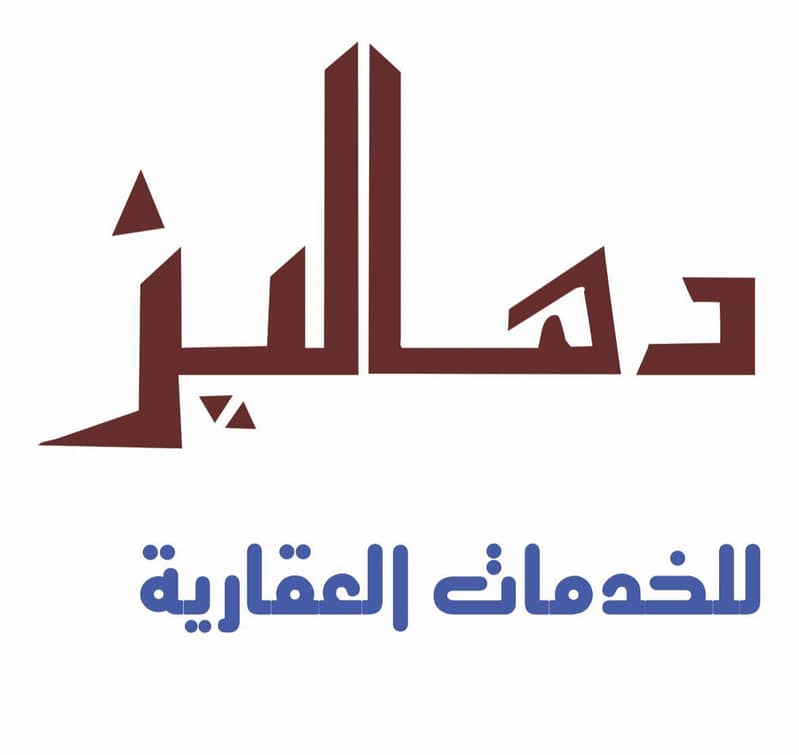 Dhalez Real Estate