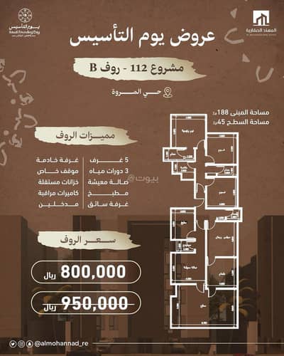 5 Bedroom Flat for Sale in North Jeddah, Jeddah - 5 Bedroom Apartment For Sale in Al Morwah, Jeddah