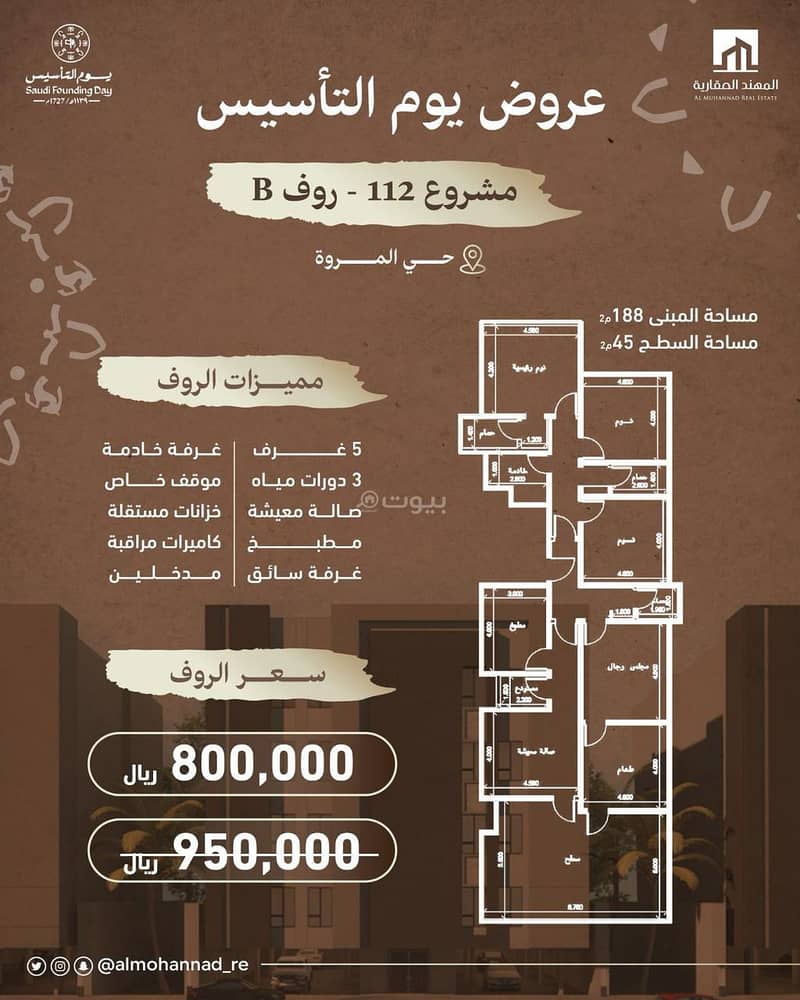 5 Bedroom Apartment For Sale in Al Morwah, Jeddah