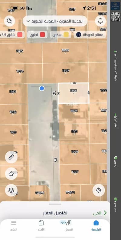 Land for Sale in Industrial, Madina - Land for Sale in Al Madinah  Industrial Area