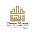 بشرى عبدالله