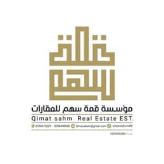 بشرى عبدالله