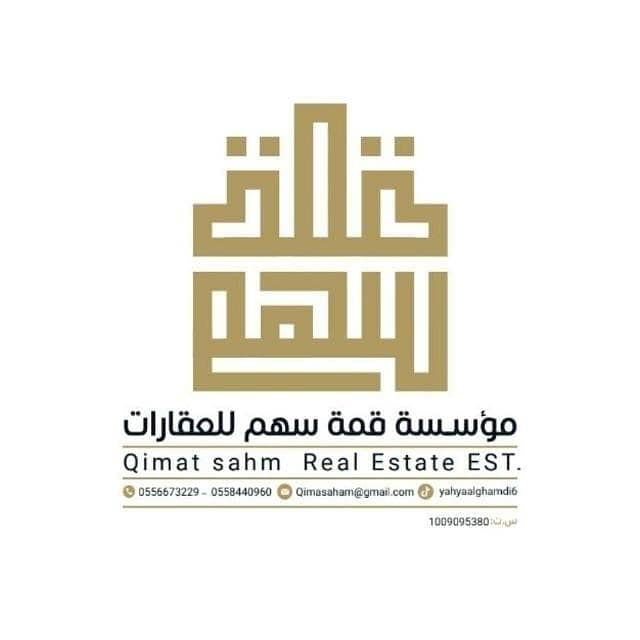 بشرى عبدالله