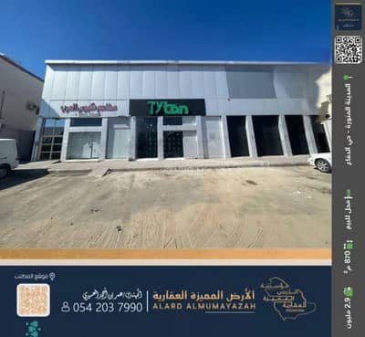 Exhibition Building for Sale in Al Difa, Madina - Commercial Showroom For Sale in Al Madinah Al Munawwarah - Al Difa'a