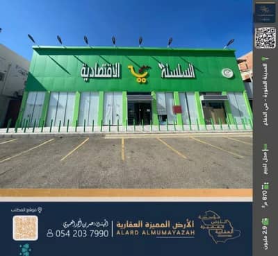 Exhibition Building for Sale in Al Difa, Madina - Exhibition For Sale in Aldifa, Al Madinah Al Munawwarah