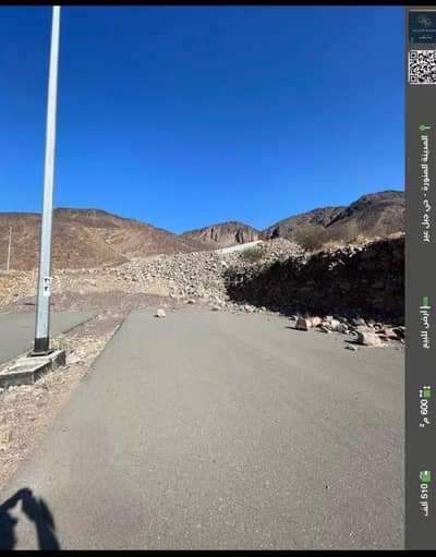 Residential Land for Sale in Jabal Ayr, Madina - Land For Sale in Jebel Air, Al Madinah Al Munawwarah