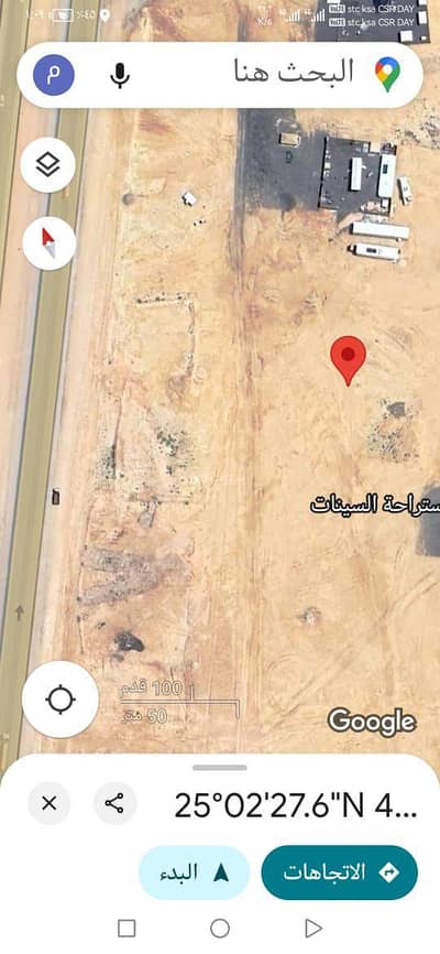 Residential Land for Sale in Az Zahir, Riyadh - Land For Sale in Al Zaher, Riyadh