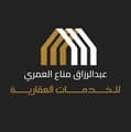 Abdulrazaq Manaa Dafer Al Amri For Real Estate Services