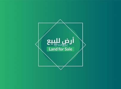 Residential Land for Sale in North Jeddah, Jeddah - Residential land for sale in Al Jazeera Scheme, North Jeddah