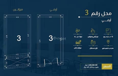 Exhibition Building for Sale in North Jeddah, Jeddah - Exhibition Building in North Jeddah，Al Nahdah 1200000 SAR - 87624958