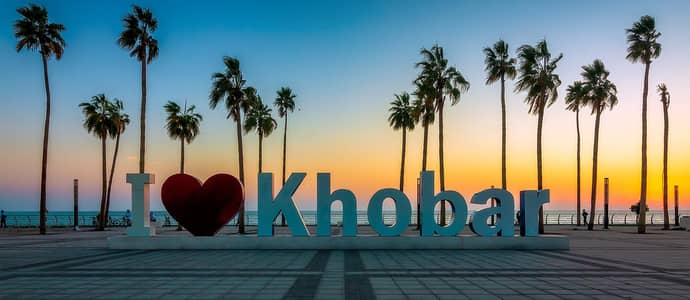 عقار حي الكوثر الخبر : فلل وعمائر للبيع