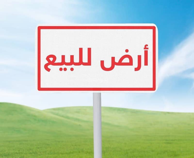 Golden opportunity for sale - Al Nahda, Dammam beside Gulf Palace
