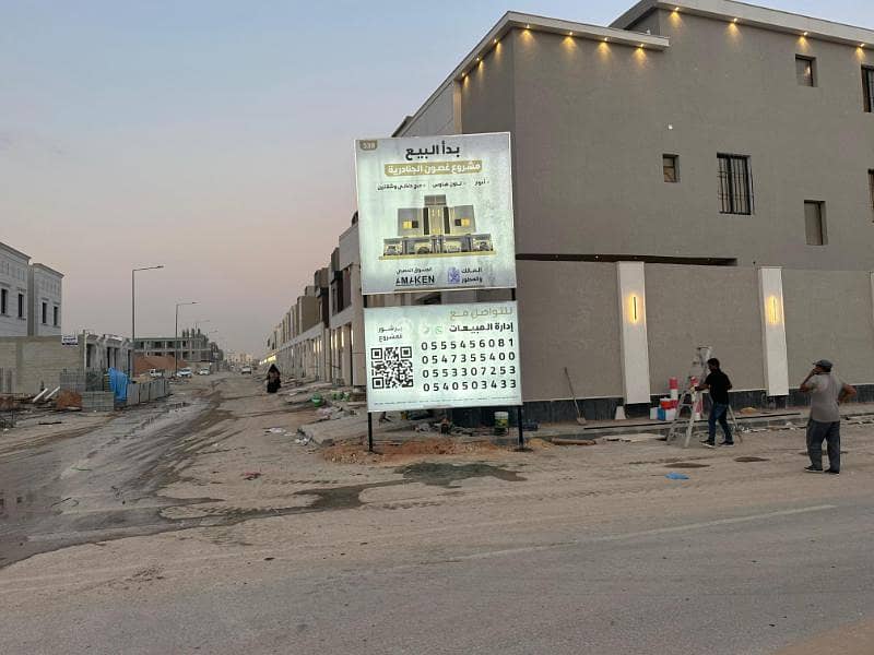 Floor in East Riyadh，Al Janadriyah 4 bedrooms 900000 SAR - 87616332