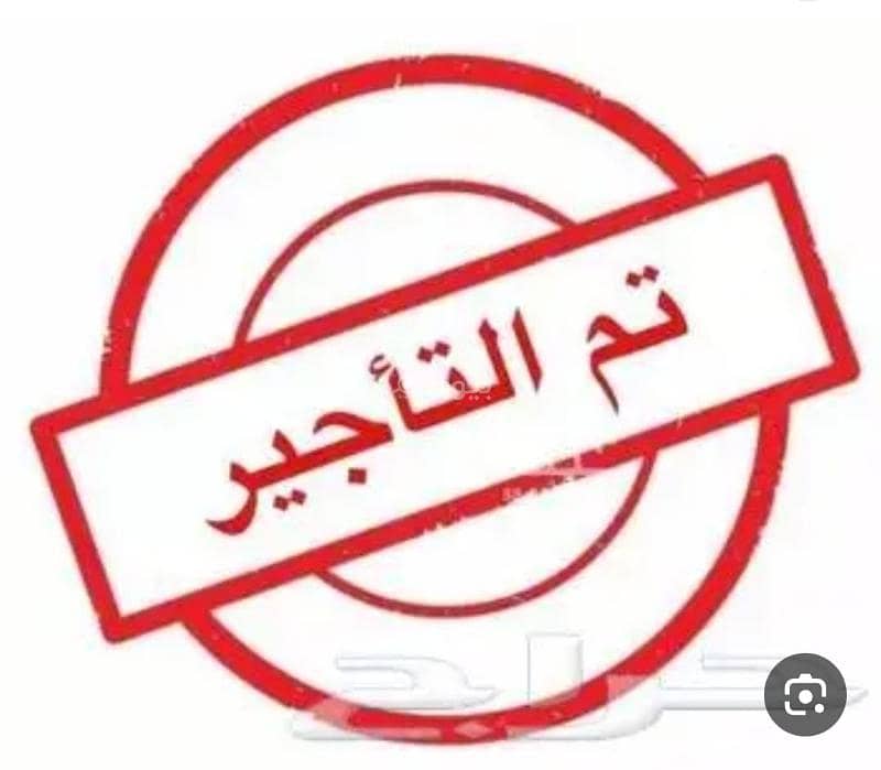 شقة للايجار في إشبيلية، شرق الرياض