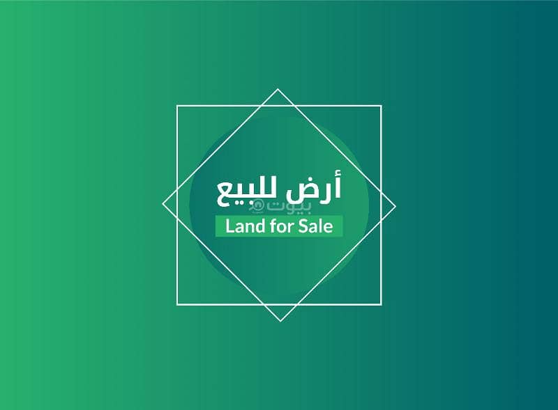 Residential Land For Sale in Al Arid, North Riyadh