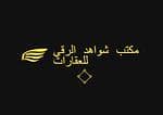 Shawahed Al Raqi Real Estate Office