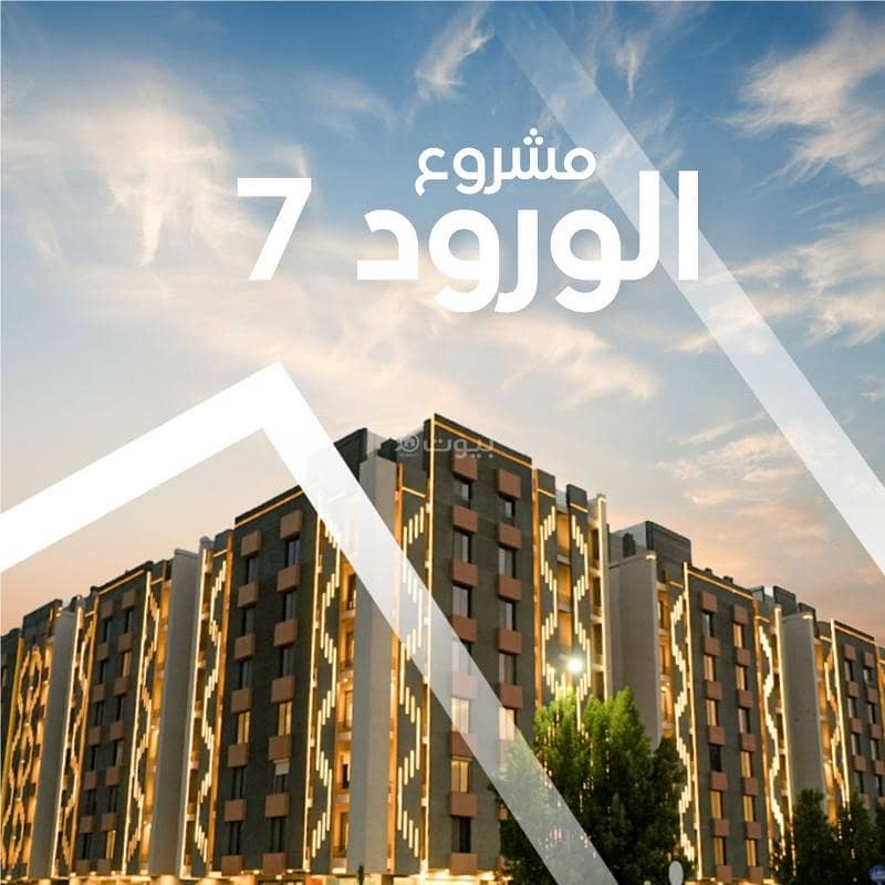 شقة للبيع في حي الورود , جدة شقة للبيع في حي الورود , جدة