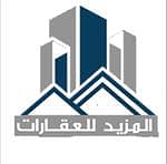 مؤسسة زيد فهيد المزيد للعقارات
