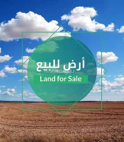 ارض  للبيع في غرب الرياض، الرياض - أرض للبيع