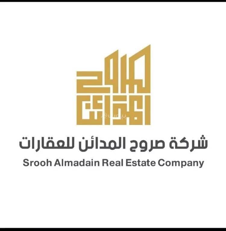استراحة للبيع في الرمال، شرق الرياض استراحة للبيع في الرمال، شرق الرياض