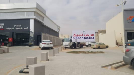 Land for Sale in East Riyadh, Riyadh - Prime Commercial Land for Sale – Al-Qadisiyah