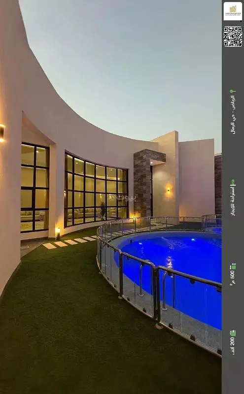 استراحات خميس مشيط