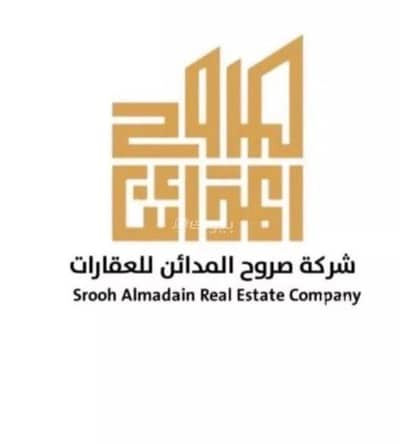 ارض  للبيع في شرق الرياض، الرياض - ارض للبيع حي الرمال ,الرياض