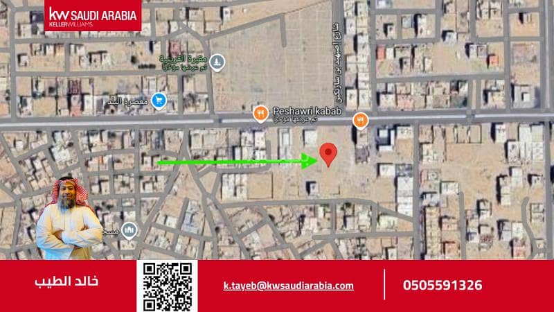 Land for sale on Al-Harith Al-Tamimi Street, Qureinia neighborhood, Jeddah City, Makkah Al-Mukarramah Region