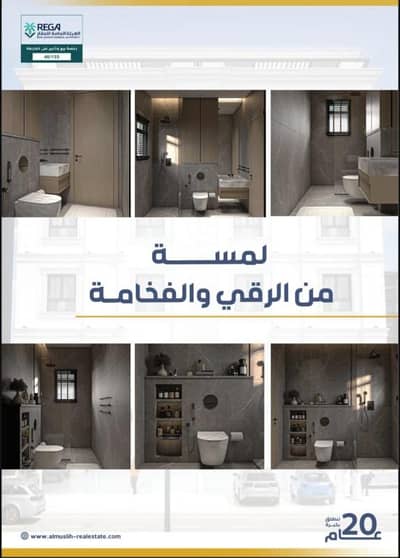 شقة 4 غرف نوم للبيع في شمال جدة، جدة - ملحق تحت الانشاء للتمليك بحي السلامة 4 غرف
