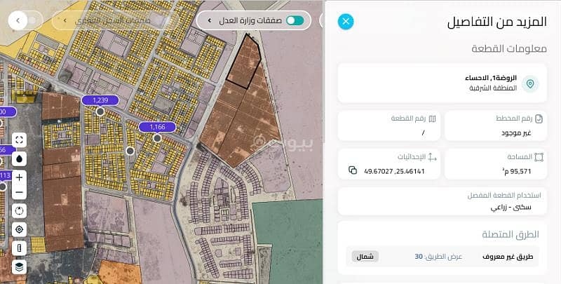 Farm for Sale in Ar Rawdah1, Al Ahsa