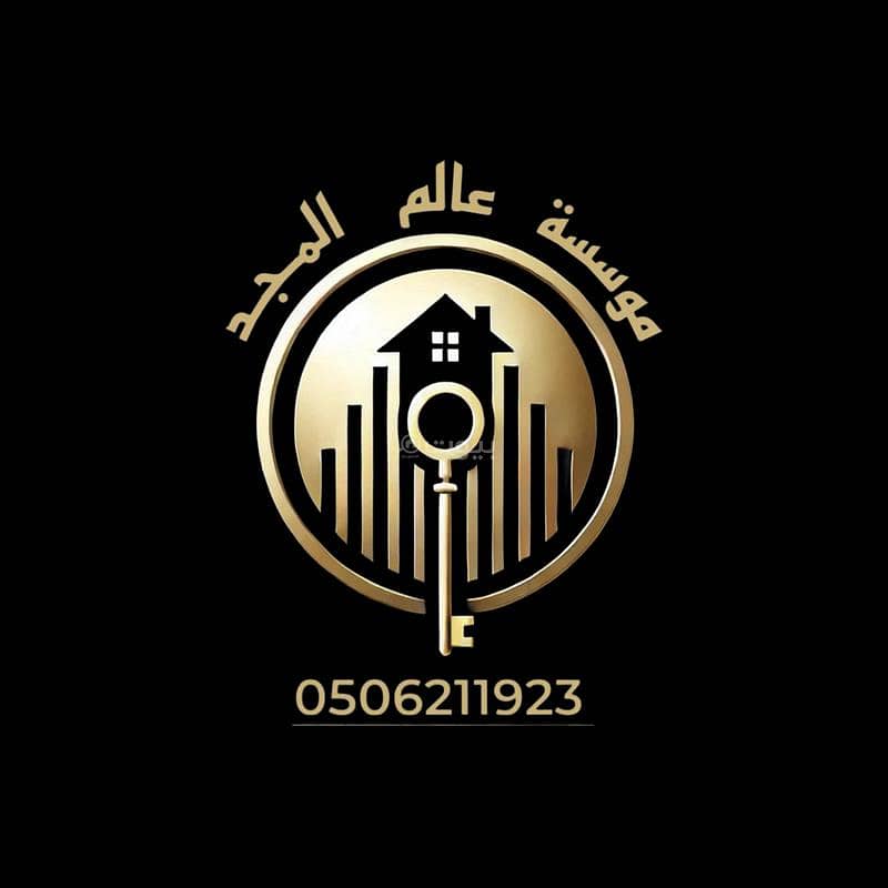 4 bedroom villa for sale in Akaz, Riyadh
