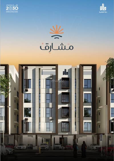 3 Bedroom Apartment for Sale in North Jeddah, Jeddah - Your golden opportunity to invest in Mashariq project