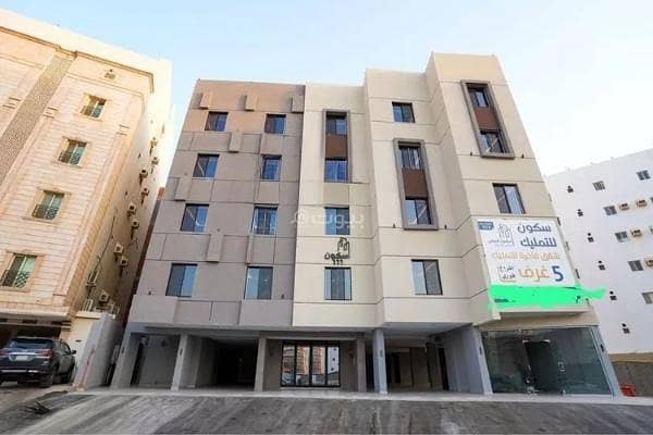 للبيع شقة في الريان، شمال جدة للبيع شقة في الريان، شمال جدة