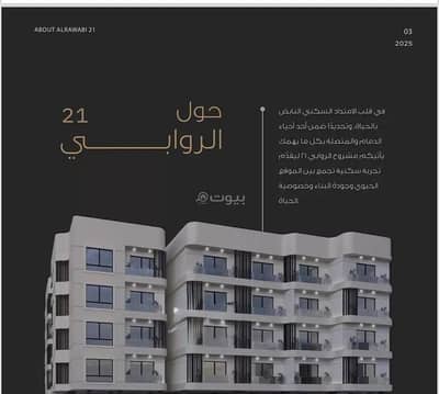4 Bedroom Flat for Sale in Al Muntazah, Dammam - Apartment for sale in Al-Rayhan Street, Al-Muntazah District, Dammam City, Eastern Province
