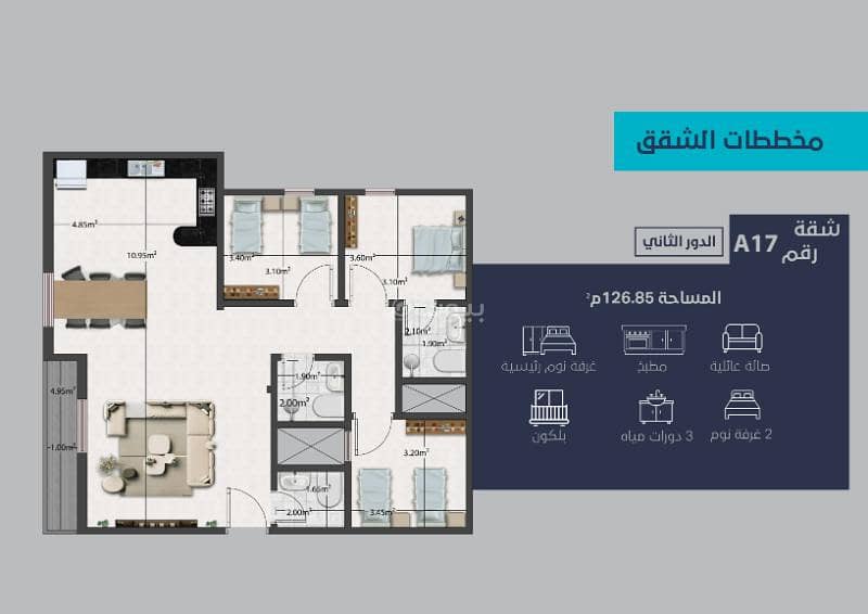 شقة 3 غرف نوم للبيع في اليرموك، الرياض شقة 3 غرف نوم للبيع في اليرموك، الرياض