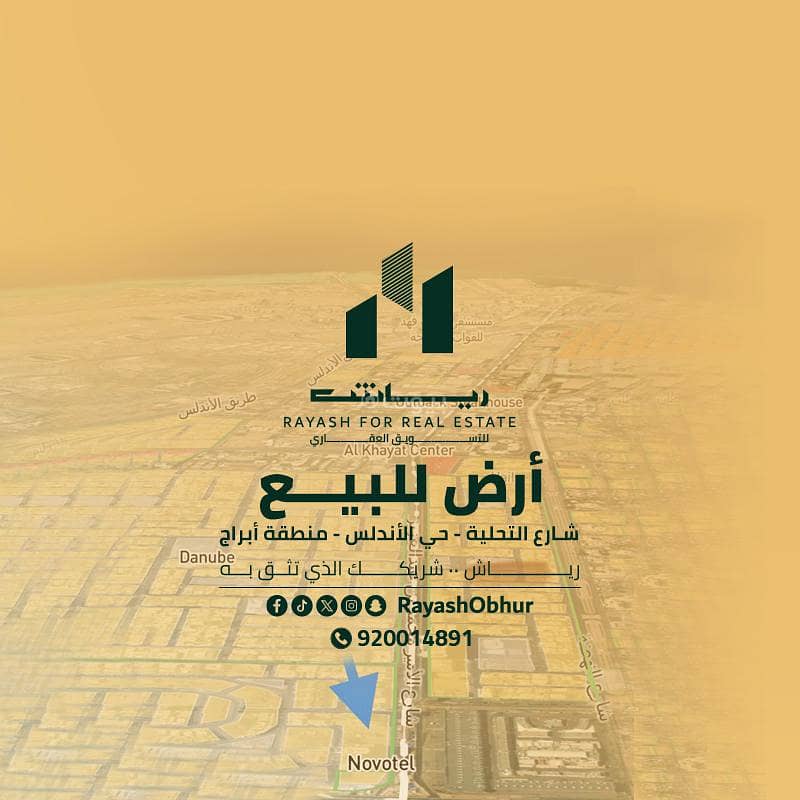 أرض للبيع في شارع الامير محمد بن عبدالعزيز, حي الأندلس, مدينة جدة, منطقة مكة المكرمة
