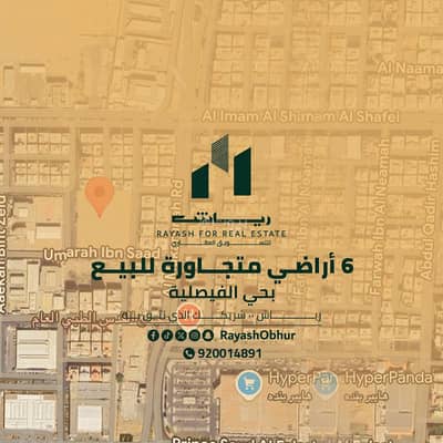 ارض  للبيع في وسط جدة، جدة - 6 أراضي للبيع في شارع عمارة ابن سعد, حي الفيصلية, مدينة جدة, منطقة مكة المكرمة