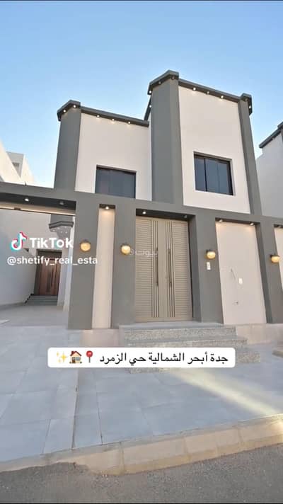 7 Bedroom Villa for Sale in North Jeddah, Jeddah - Villa in North Jeddah，Al Zumorrud 7 bedrooms 1500000 SAR - 87646578