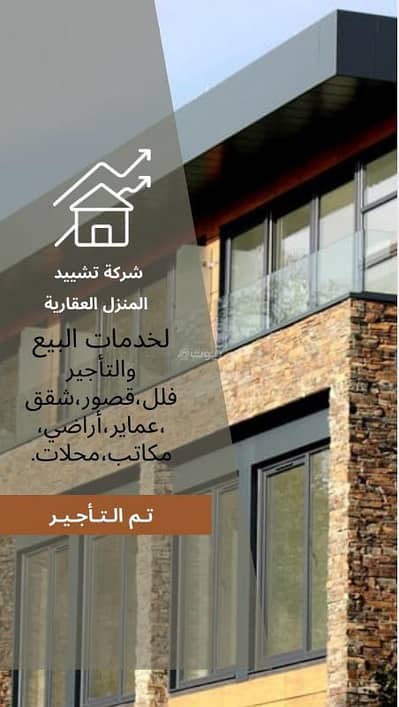 3 Bedroom Apartment for Rent in North Riyadh, Riyadh - Apartment for rent in Al Aqiq, Riyadh