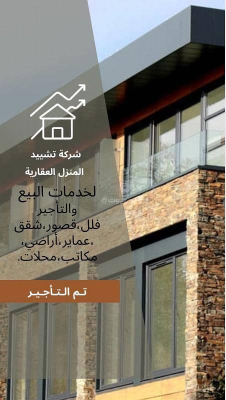 3 bedroom apartment for rent in Al Aqiq, Riyadh