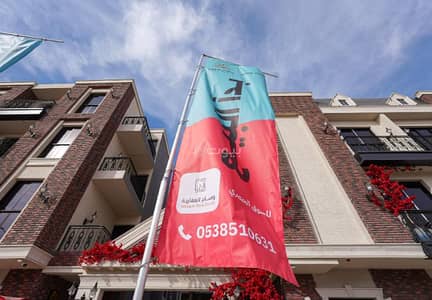 فلیٹ 3 غرف نوم للبيع في شرق الرياض، الرياض - إستلم شقتك بدون دفعة أولي في لندن هومز