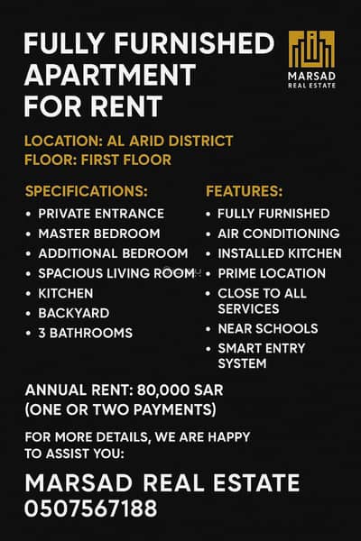 2 Bedroom Apartment for Rent in North Riyadh, Riyadh - 2 Bedroom Apartment For Rent in Al Arid, Riyadh