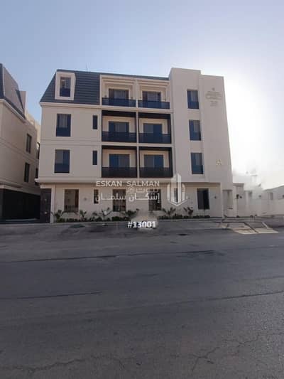 شقة 3 غرف نوم للبيع في شرق الرياض، الرياض - شقة - الرياض - حي المونسية