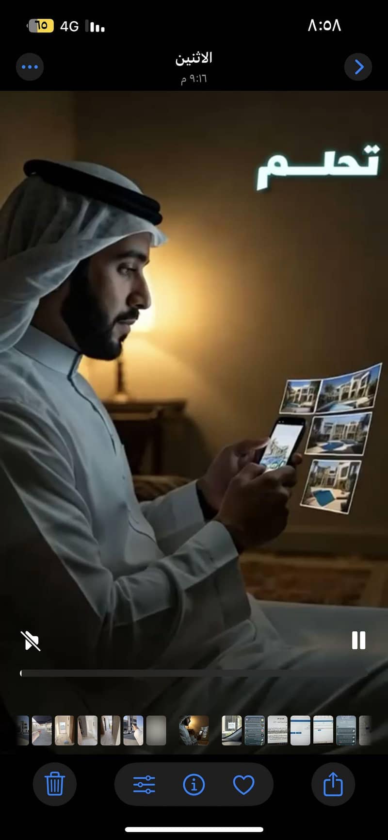 اسامه