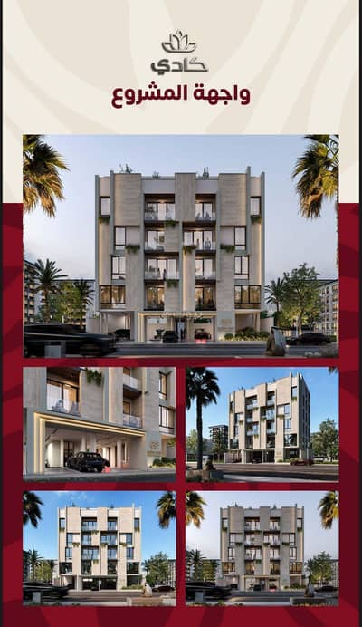 5 Bedroom Apartment for Sale in North Jeddah, Jeddah - 4-Bedroom Apartment For Sale in Al Zahraa, Jeddah